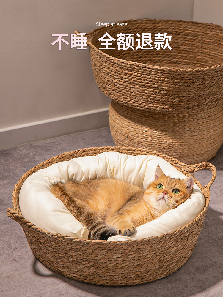 Rattan All Year Round Neutral Heattech Papyrus Sofa Cat Nest