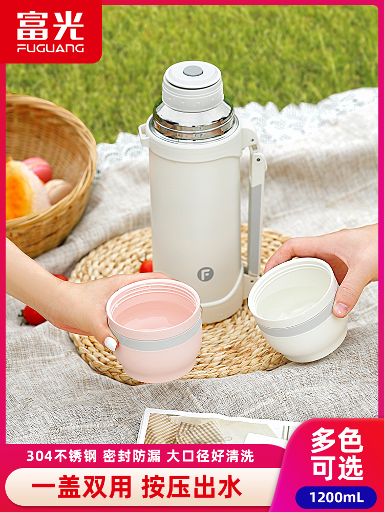 Fu Guang Thermal Insulated Kettle Large Capacity Vacuum Cup Household Thermal Kettle Outdoor Portable Water Cup Stainless Steel Women's Outdoor