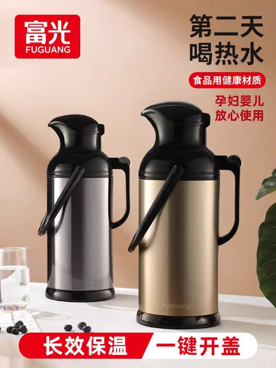 Fuguang For Home Stainless Steel Student Dormitory Kettle