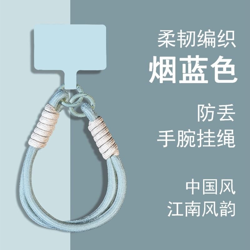 DIY Blue Nylon Trendy Men and Women Double Buckle Short Rope