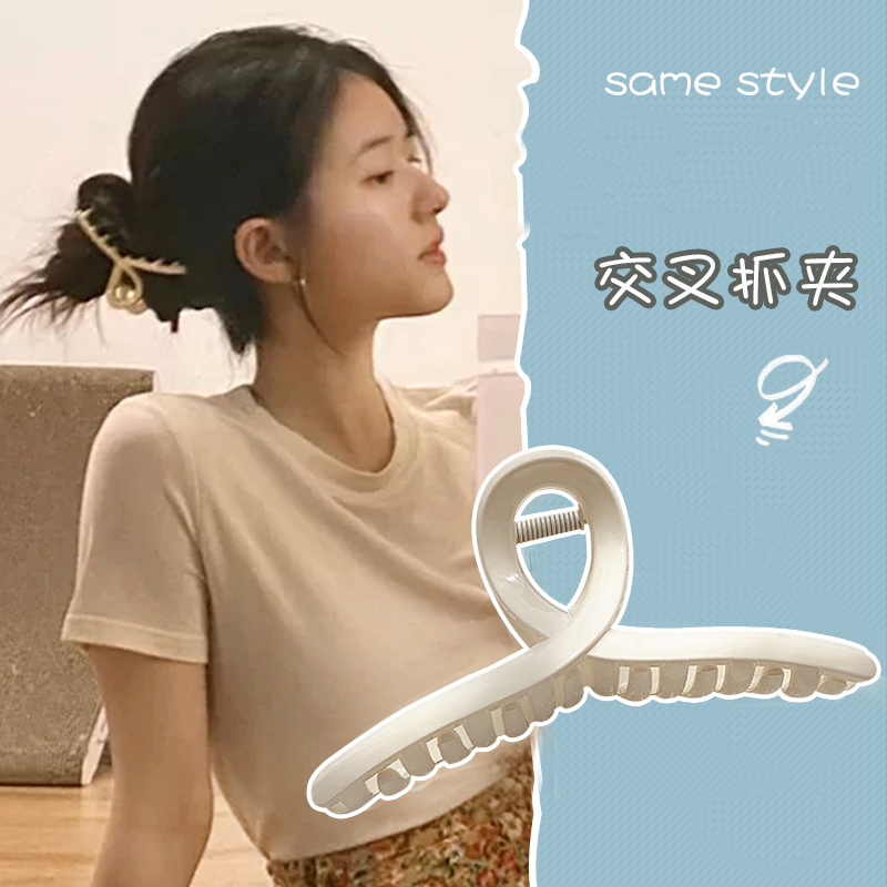 White Shark Updo Hair Claw 1 Back Head