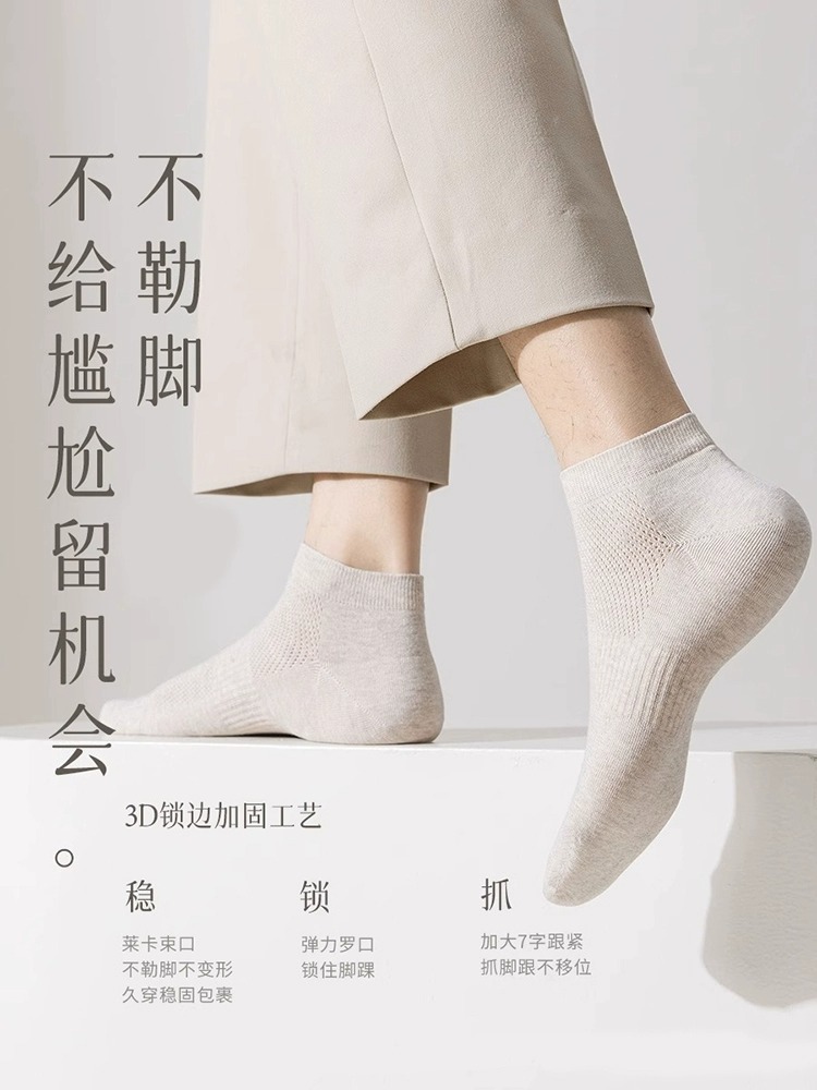 Socks Male Socks Summer Mesh Thin Pure Cotton Stink Prevent Sweat Absorbing Breathable Sports Socks Cotton Men Ankle Socks Zhuji