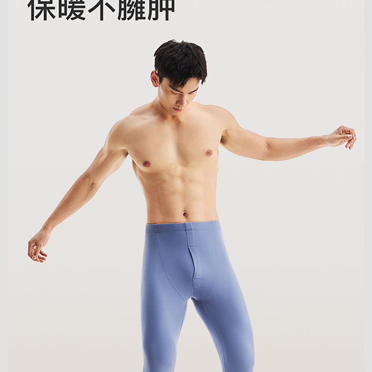 Warm Compression Fleece-Lined Leggings for Men