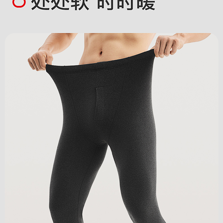Warm Compression Fleece-Lined Leggings for Men