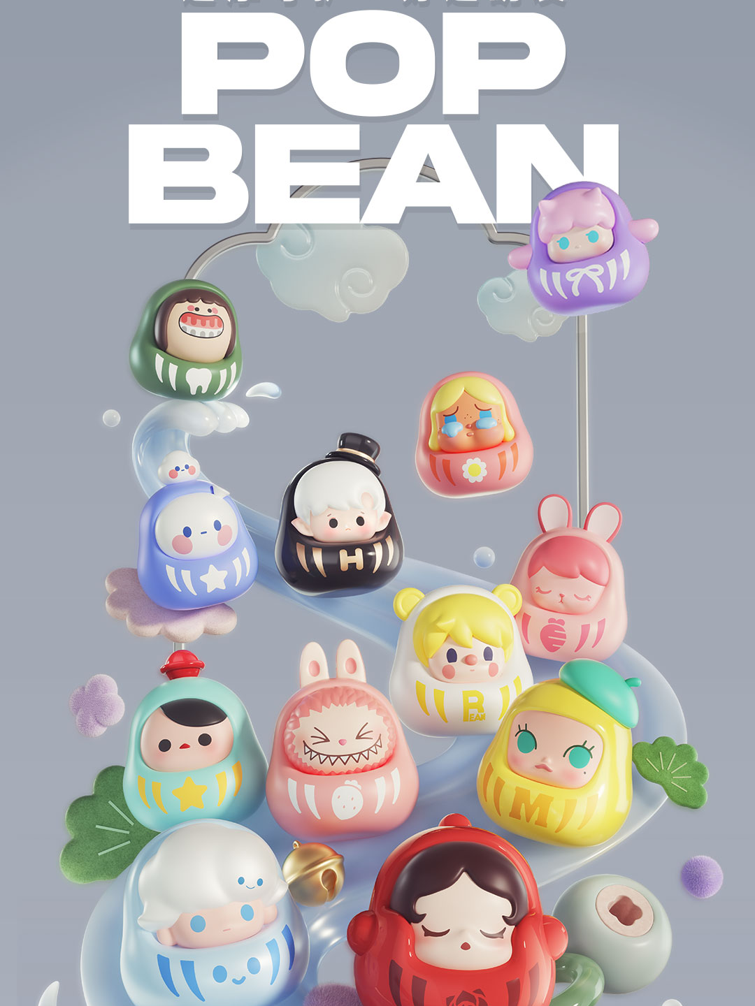 Pop Mart Cute Grain Damo Series Mini Small Hand Office Accessories Doll Pop Bean Doll