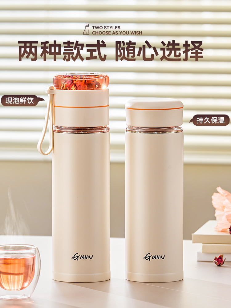 Jie'an Xi Tea Cup Women's Personal Special Glass Liner Master Cup Men Kung Fu Teacup Tea Water Separation Thermos Cup