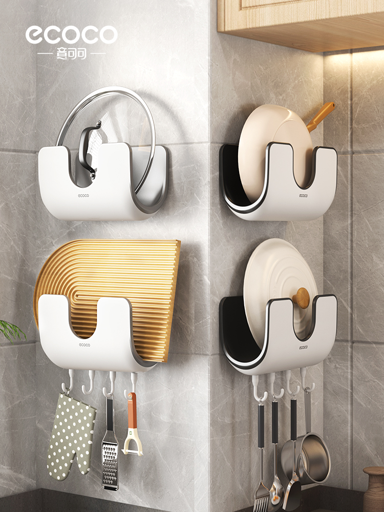Pot Lid Rack Wall-Mounted Punch-Free Kitchen For Home Sitting Racks for Pot Lids Handy Gadget Wall Storage Storage Rack