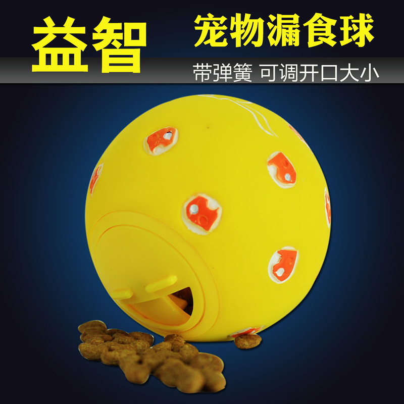 Big Sale Pet Dog Cat Food Dropping Ball Toy Puppy Golden Retriever Teddy Cat Puzzle Bite-Resistant Pet Supplies