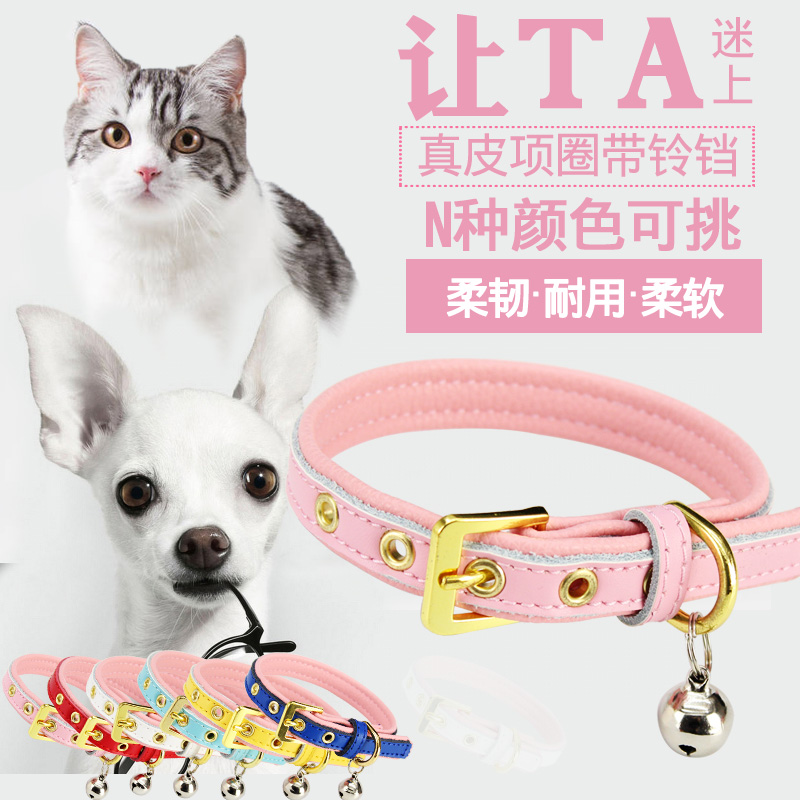 Big Sale Cat Collar Dog Collar Pet Collar Collar Genuine Leather Cat Cowhide Small Size Dogs Genuine Leather Pet Supplies