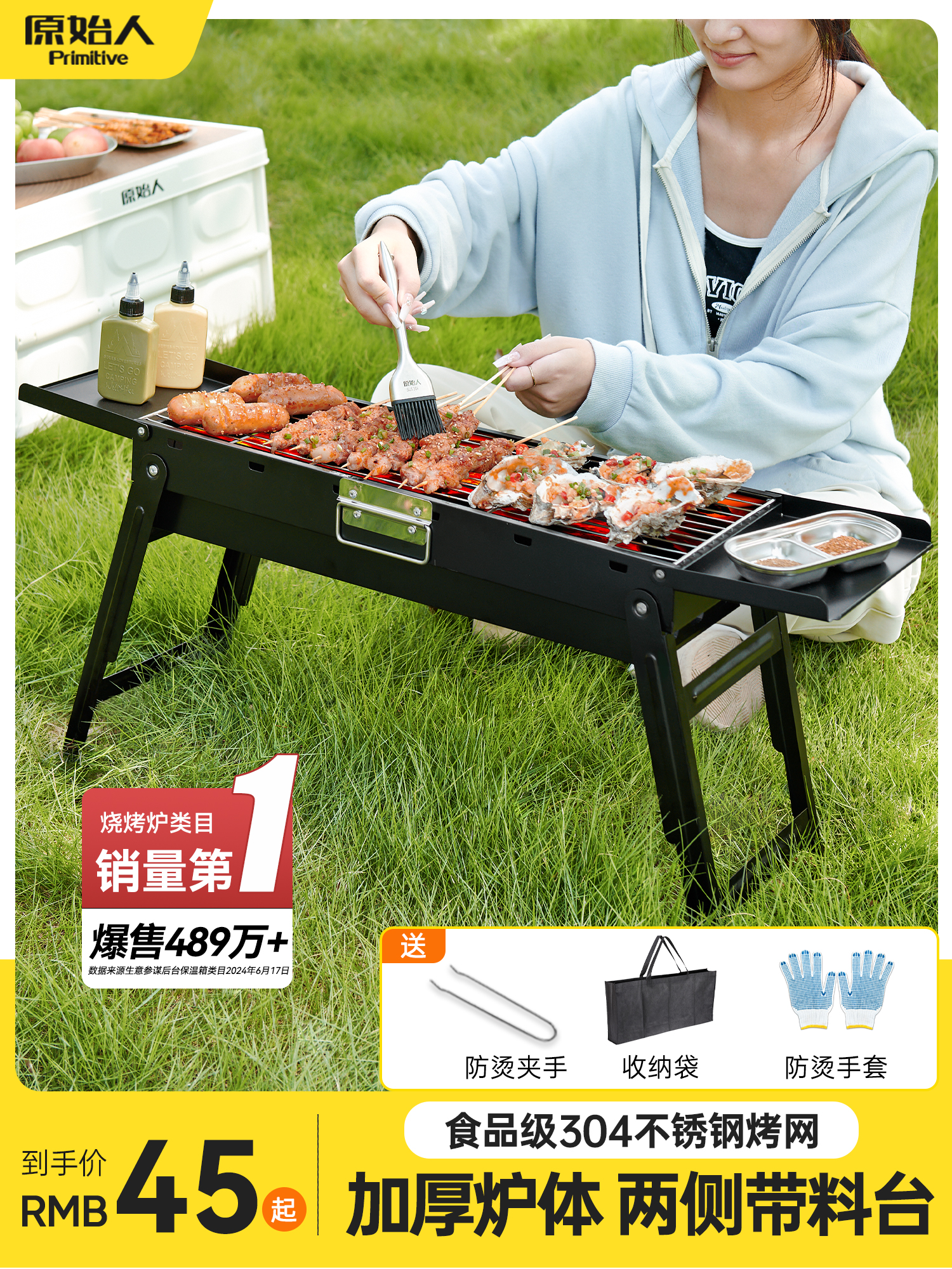 Primitive Man Camping Small Stainless Steel Folding BBQ Grill