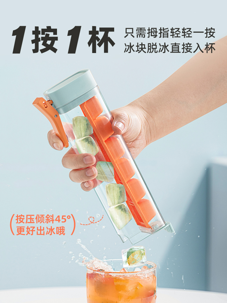 Ice Cube Mold For Home Ice Making Handy Gadget Frozen Ice Box Food Grade Pressing Ice Tray Refrigerator Ice Storage Grinding Tool