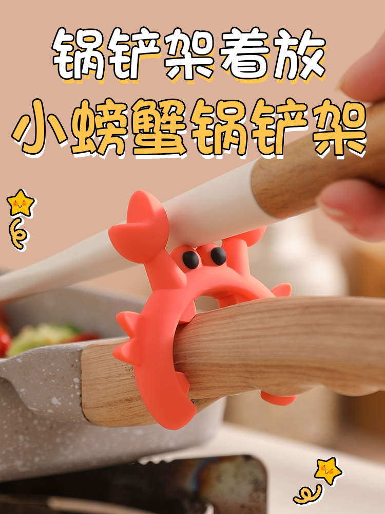 Silicone Spatula Rack For Home Kitchen Stove Anti-Overflow Soup Spoon Kitchenware Placement Protection Shovel Shelf Supports Mobile Storage Rack
