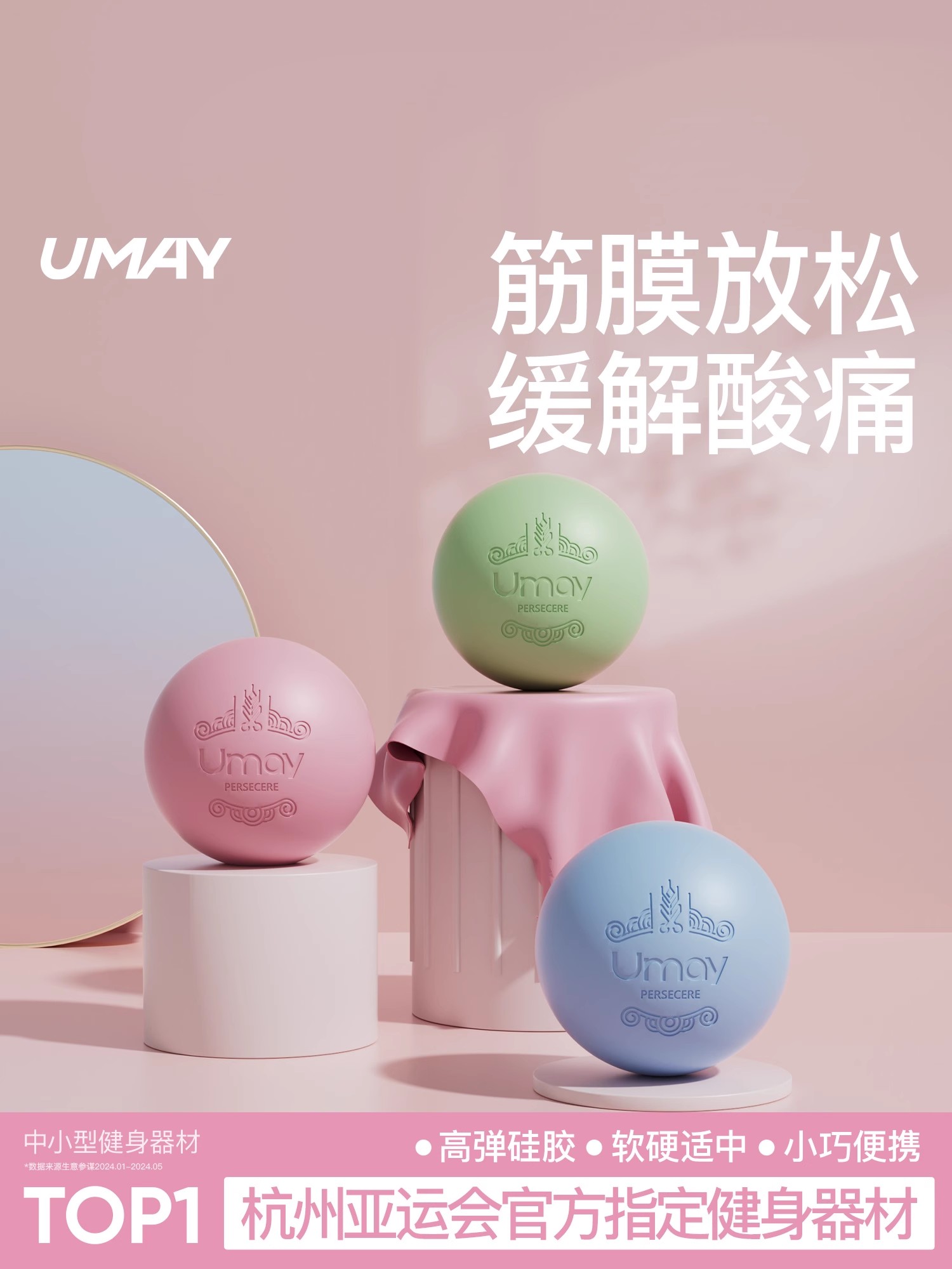 Massage Ball Sole Massage Ball Neck Cream Ball Yoga Ball Small Ball Sole Arch Muscle Relax Ball Back Fitness Ball