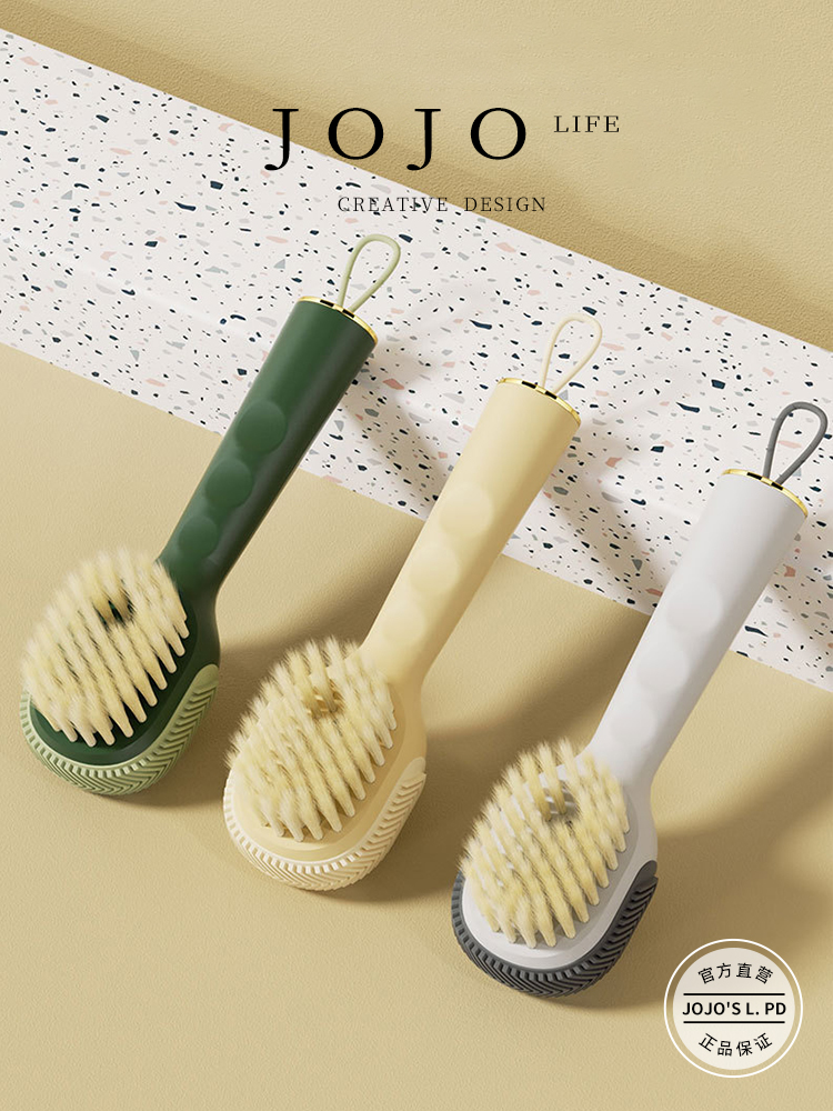 Jojo's L. Pd. Mr. Grocery. Press Liquid Shoe Brush Fur Suede Shoe Brush Brush | Tripping