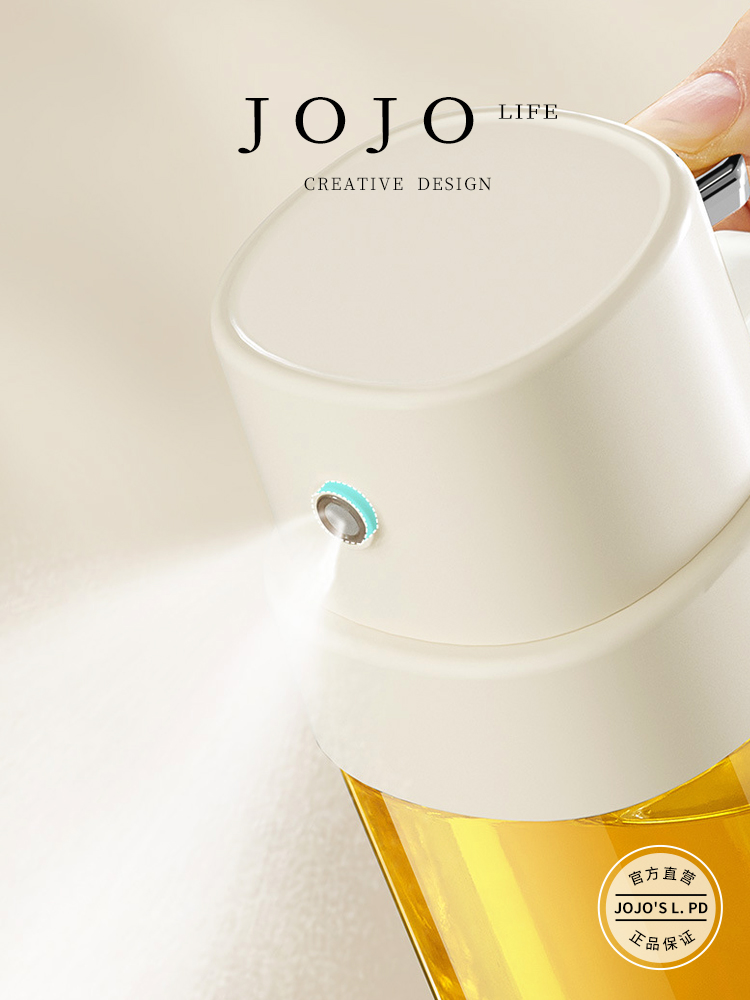 Jojo's L. Pd. Mr. Grocery. Oil Spray Pot Glass without Hanging Oil Atomization Pressing Soy Sauce Seasoning | Agricultural Machinery