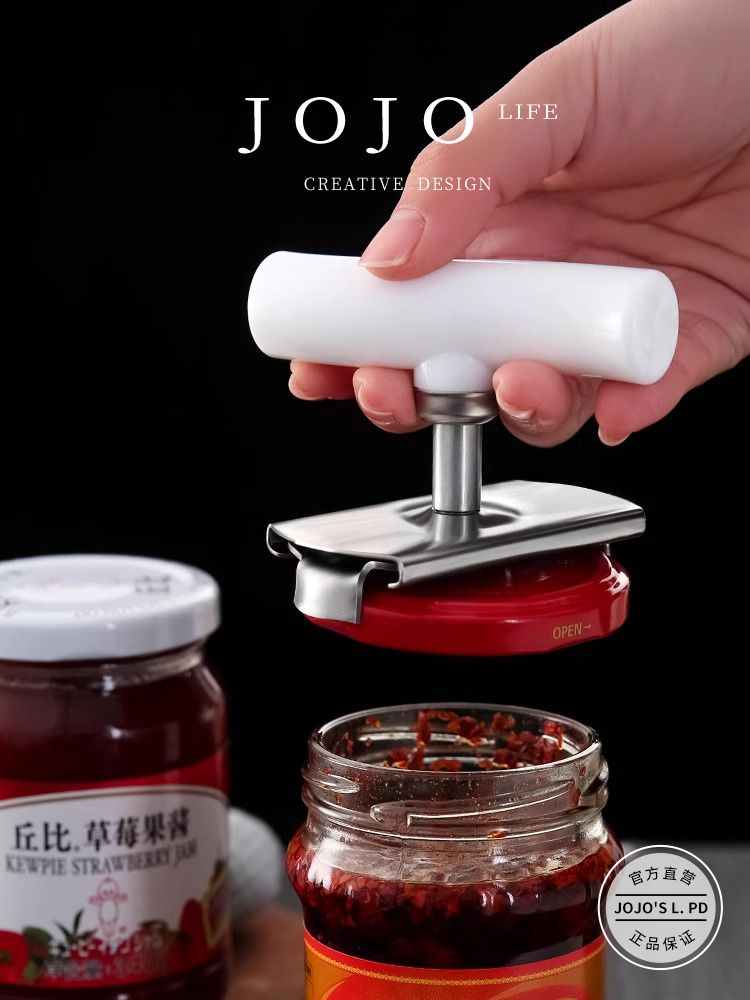 Jojo's L. Pd. Night. Open Bottle Handy Gadget Stainless Steel Tin Opener Kitchen Home Non-Slip Labor-Saving | Night Listening
