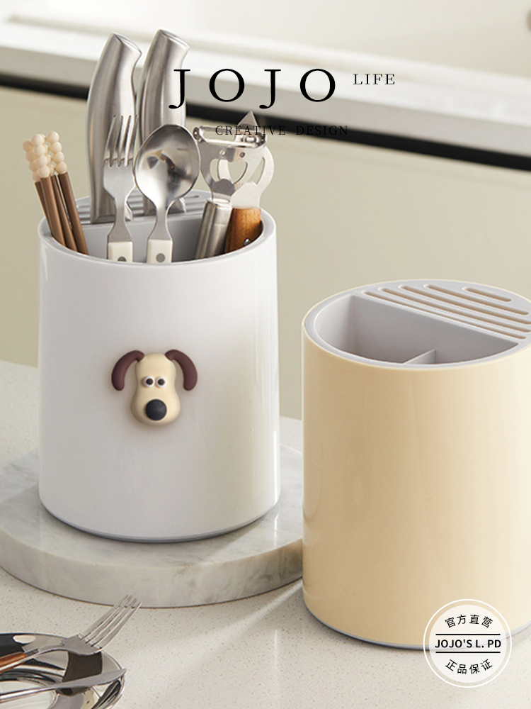 Jojo's L. Pd. Mr. Grocery. Rotatable Knife Holder Chopsticks Multi-Functional Integrated Storage Container | External Expansion