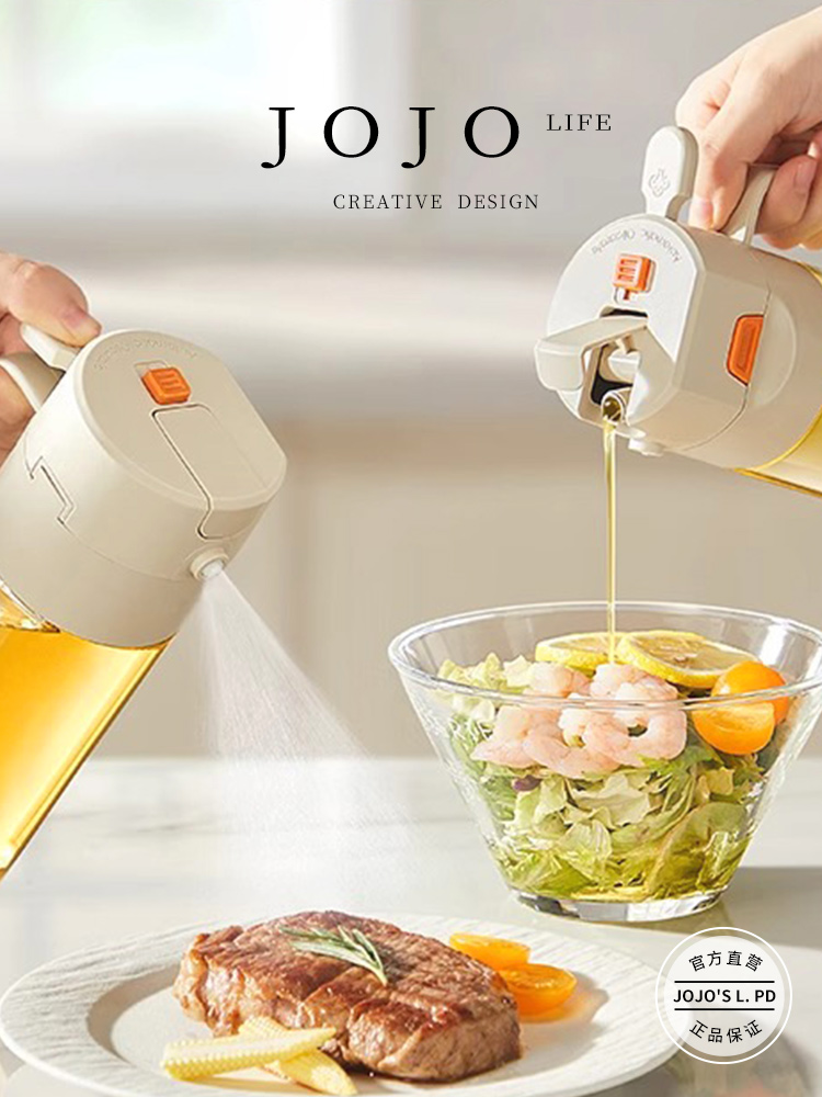 Jojo's L. Pd. Mr. Grocery. Automatic Opening and Closing Oiler Non-Oil-Stick Kitchen Glass Oil Bottle | Coarse Flap