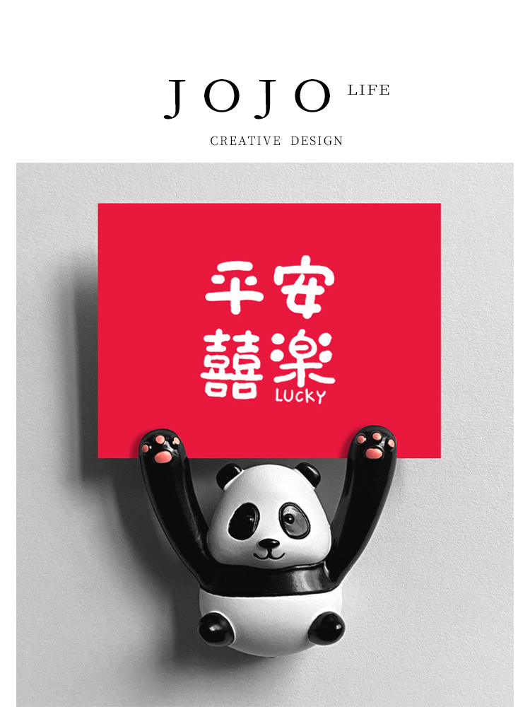 Jojo's L. Pd. Early. Refridgerator Magnets Brand Panda Magnetic Magnetic Patch Creative Decoration | First Eye