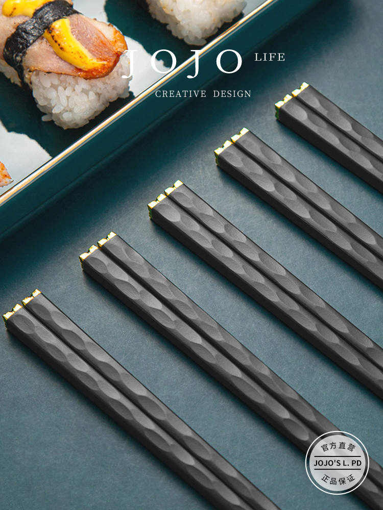 Jojo's L. Pd. Rward. Multi-Alloy Chopsticks New Arrival Chopsticks Home Non-Slip One Person Chopsticks | Fast Input