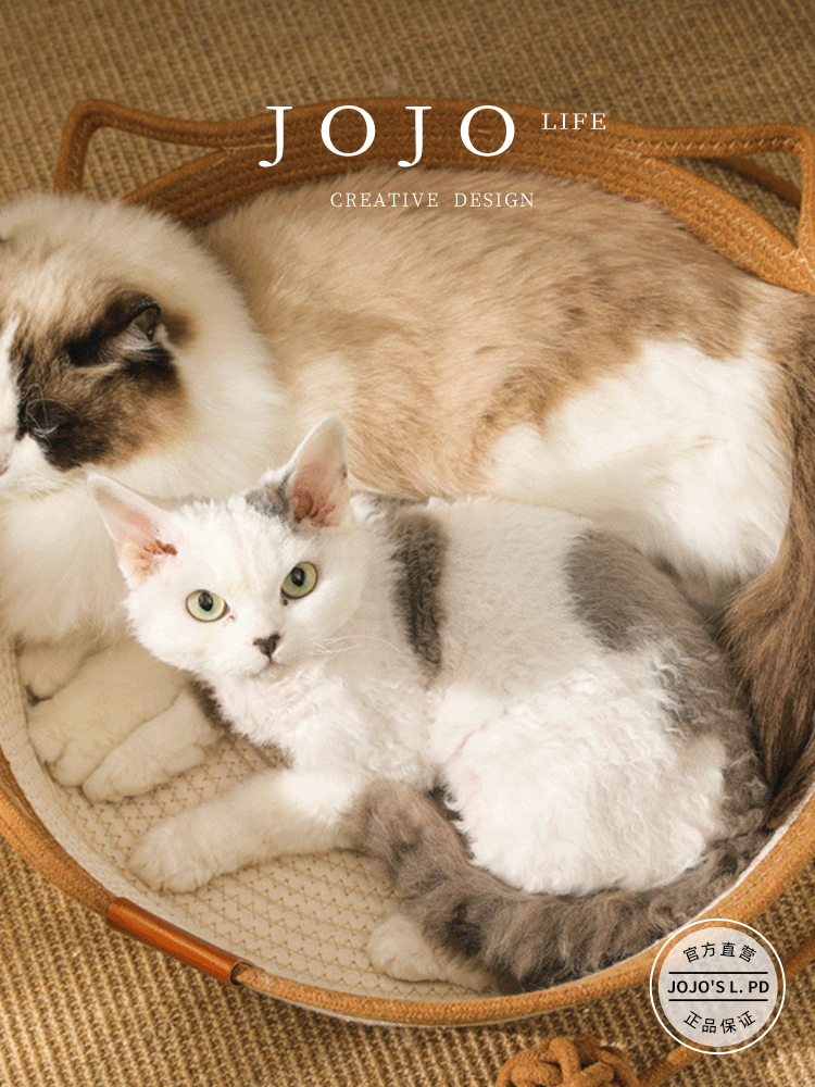 Jojo's L. Pd. Lonely. Rattan Cat Nest Hand-Woven Japanese Rattan Nest Papyrus Pet | Quiet