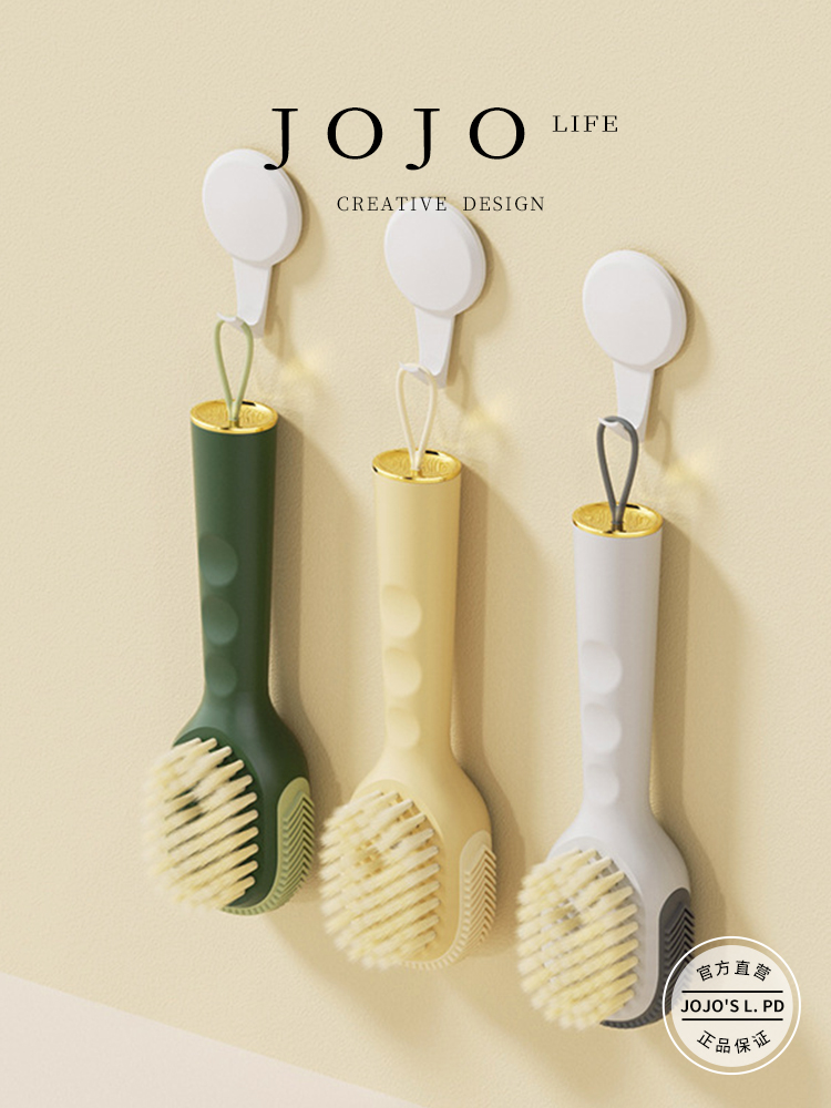 Jojo's L. Pd. Mr. Grocery. Accessible Luxury Long Handle Liquid Shoe Brush For Home Press Type Automatic | Straw Hat