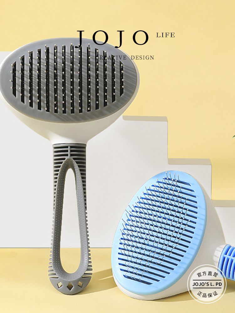 Jojo's L. Pd. Close. Pet Hair Removal Comb Shape Hair Removal Open Knot Cat Comb Automatic | Claustrophobic