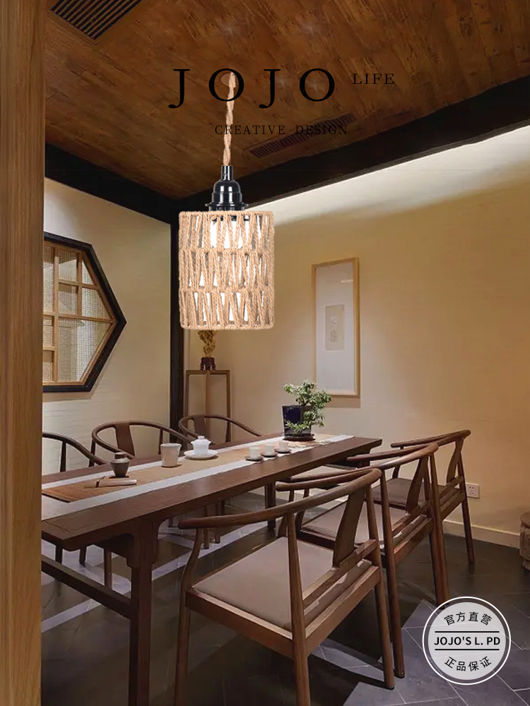 Jojo's L. Pd. Mr. Grocery. Lampshade Restaurant Hot Pot Restaurant Cafe Creative Decorative Lighting | General Affairs