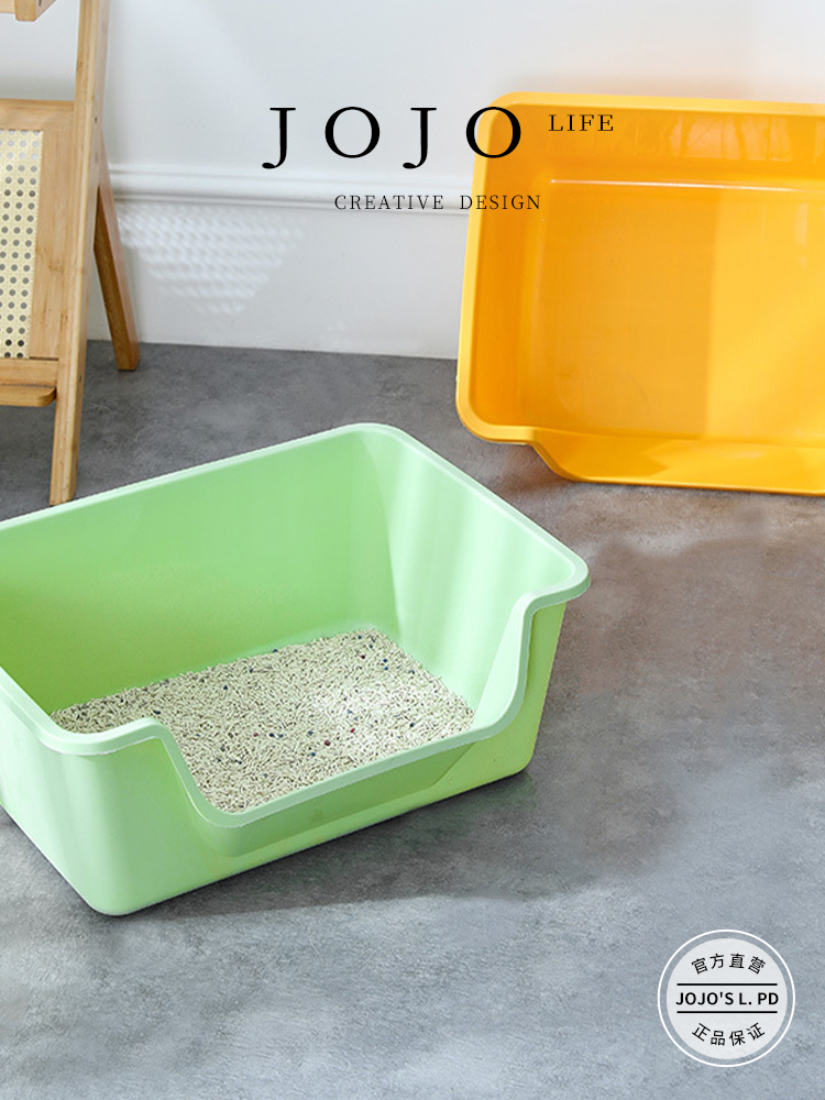 Jojo's L. Pd. Mr. Grocery. Litter Box Open Cat Toilet Cat Pet Supplies | Go out