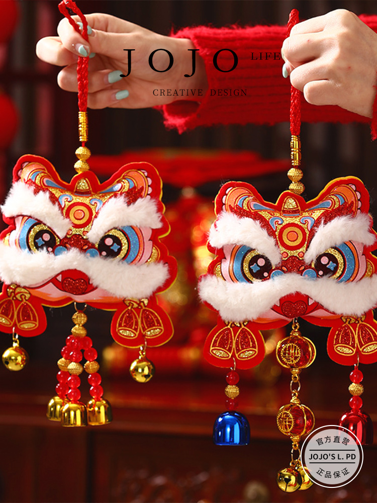 Jojo's L. Pd. Mr. Grocery. Living Room Scene Layout Xingshi Fu Character Wind Chimes | Ena
