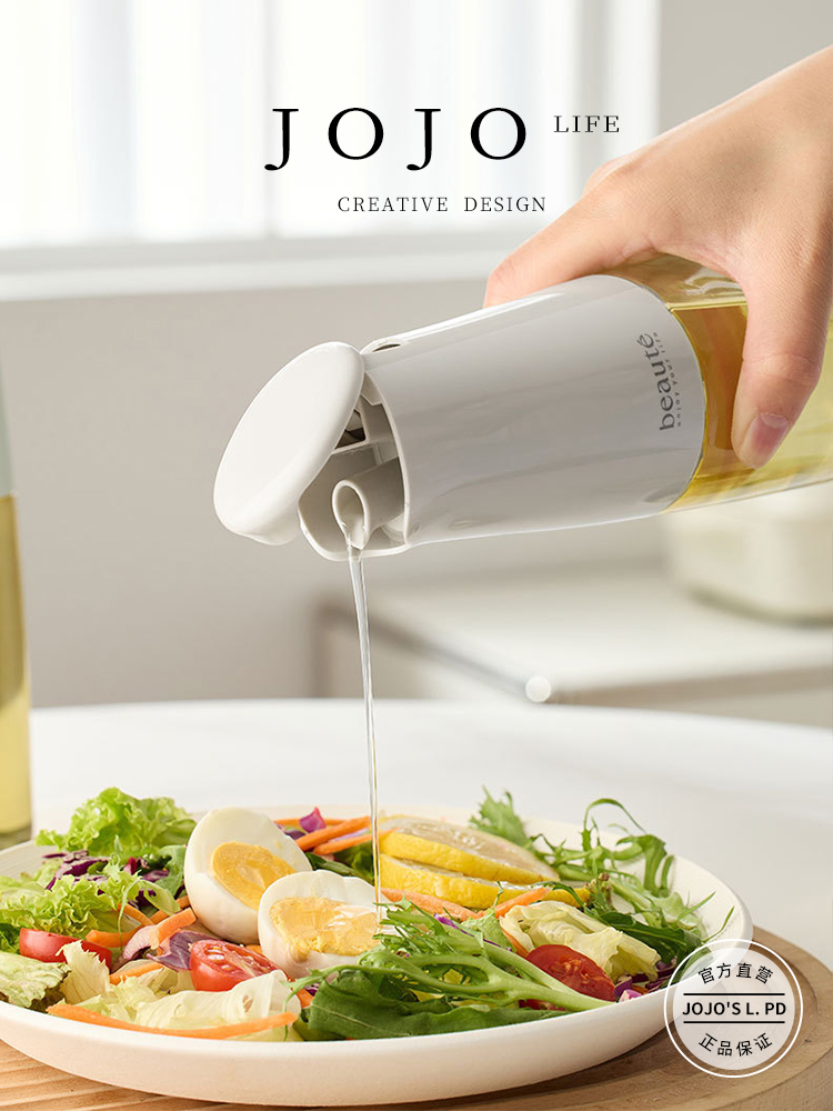 Jojo's L. Pd. Mr. Grocery. Accessible Luxury Household Oil Can Non-Oil-Stick Kitchen Glass Oil Bottle | Trip Shoes