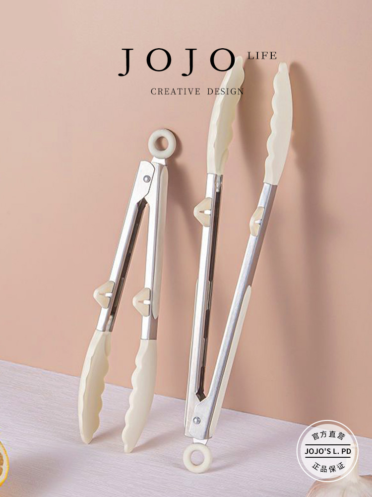 Jojo's L. Pd. Yuxin. Oven Mitts Food Clip Stainless Steel Clip Food Clip Food Tongs | Yuxin