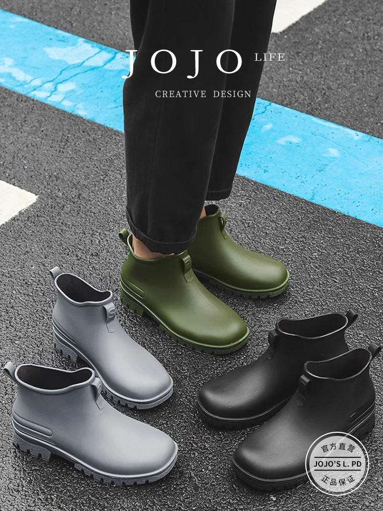 Jojo's L. Pd. Mr. Grocery. Short Rain Boots Men & Women Trendy Casual Waterproof and Hard-Wearing Non Slip | Red and Purple
