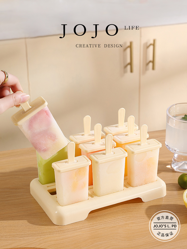 Jojo's L. Pd. Mr. Grocery. Ice-Cream Mould For Home Ice Sucker Ice Cream Frozen Ice Box | Repair