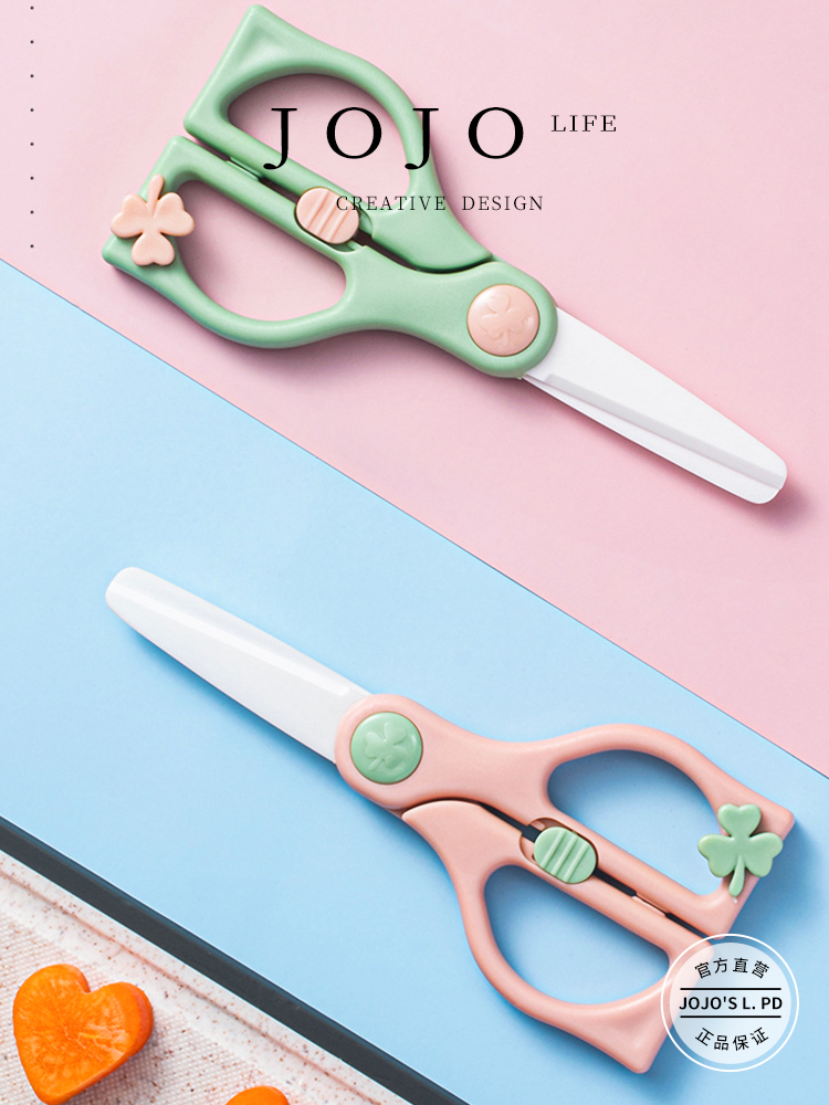Jojo's L. Pd. Cheuk. Portable Storage Kids Food Ceramic Small Scissors Eating Scissors | Zhuohao