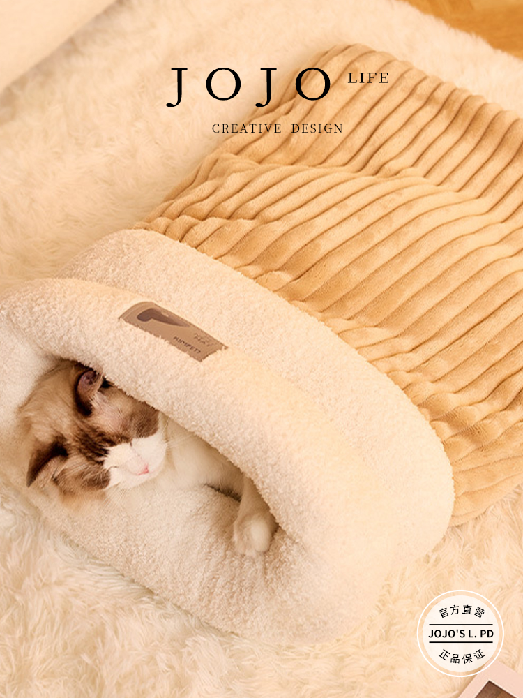 Jojo's L. Pd. Mr. Grocery. Heattech Cat Nest Sleeping Bag a Facility for Children to Bore Nest Closed Cat Nest | Soldier Wheel
