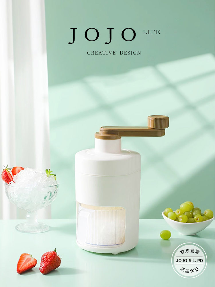 Jojo's L. Pd. Mr. Grocery. Ice Crusher For Home Small Slush Machine Hand-Cranking Ice Breaker | Curry