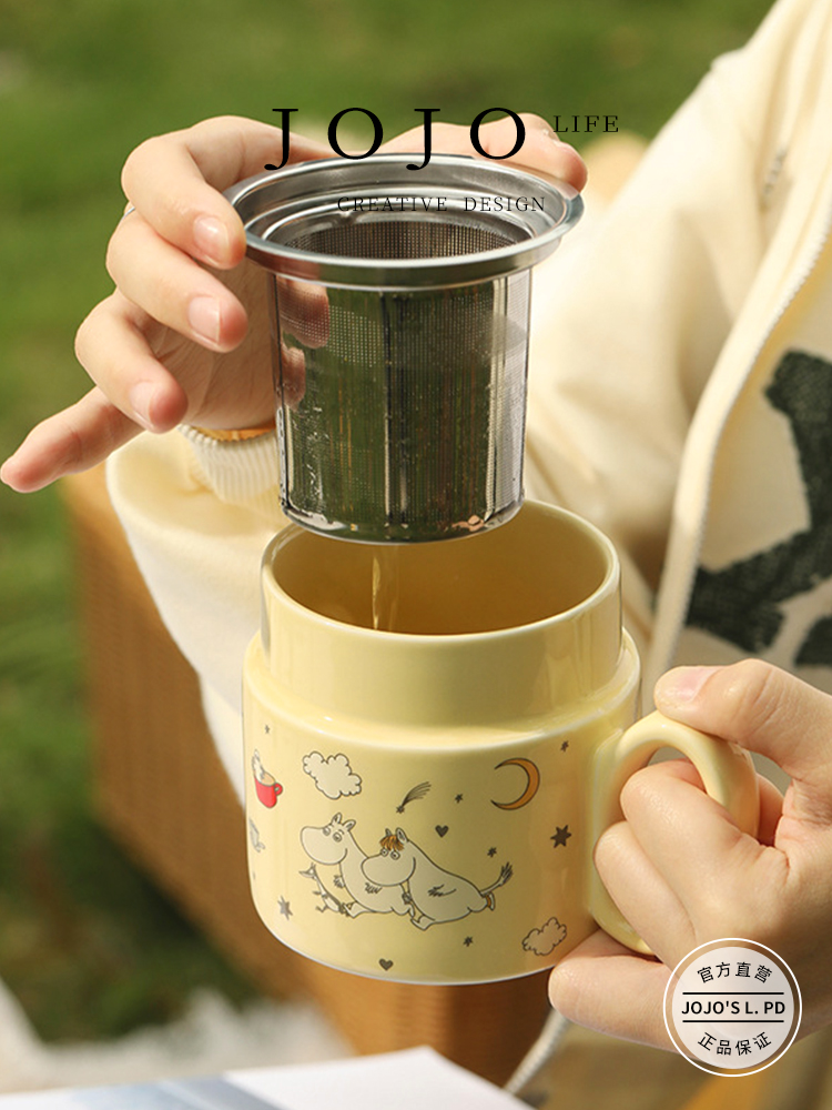 Jojo's L. Pd. Forgetting. Tea Strainer Cup Ceramic Cup Mug with Lid Good-looking | Laugh and Forget