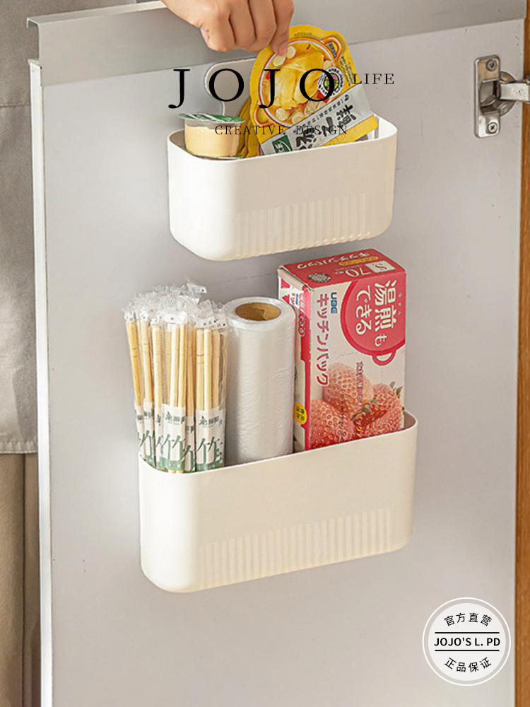 Jojo's L. Pd. Mr. Grocery. Kitchen Cabinet Door Rack Wall-Mounted Punch-Free Cabinet Rack | Thick