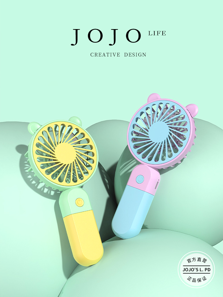 Jojo's L. Pd. Mr. Grocery. Cartoon Contrast Color Handheld Fan Portable Portable Little Fan | Chunli