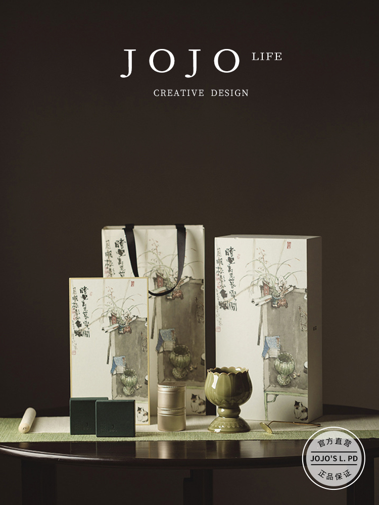 Jojo's L. Pd. Poetry. Citron Xian Yunrui Smoke Lotus Incense Burner Incense Coil Incense Set | Poetry Step