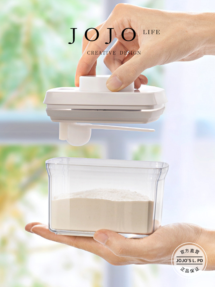 Jojo's L. Pd. Mr. Grocery. Press Cans Moisture-Proof out Packing Food Sealed Cans | Smoke