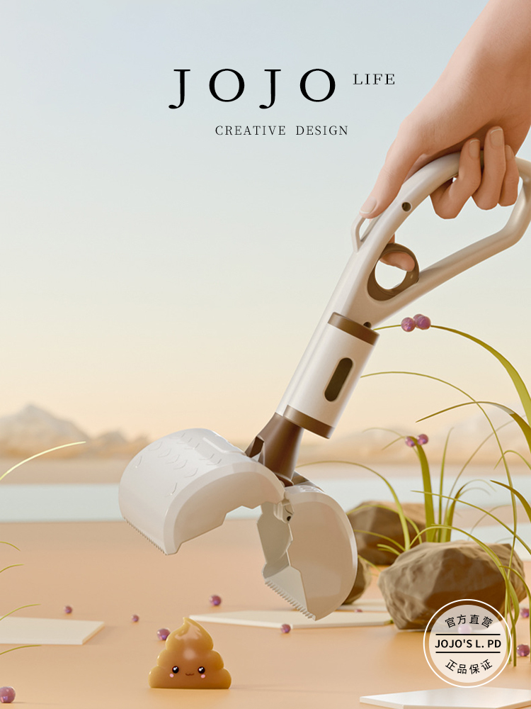 Jojo's L. Pd. Huai. Go out to Walk the Dog Portable Pick up Wall-Hung Urinal For Home Dogs and Cats Poop Cleaning Artifact | Youhuai