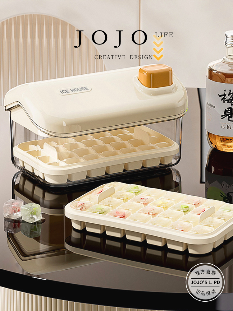 Jojo's L. Pd. Mr. Grocery. Press Snow House Ice Cube Mold For Home with Lid | Hemp