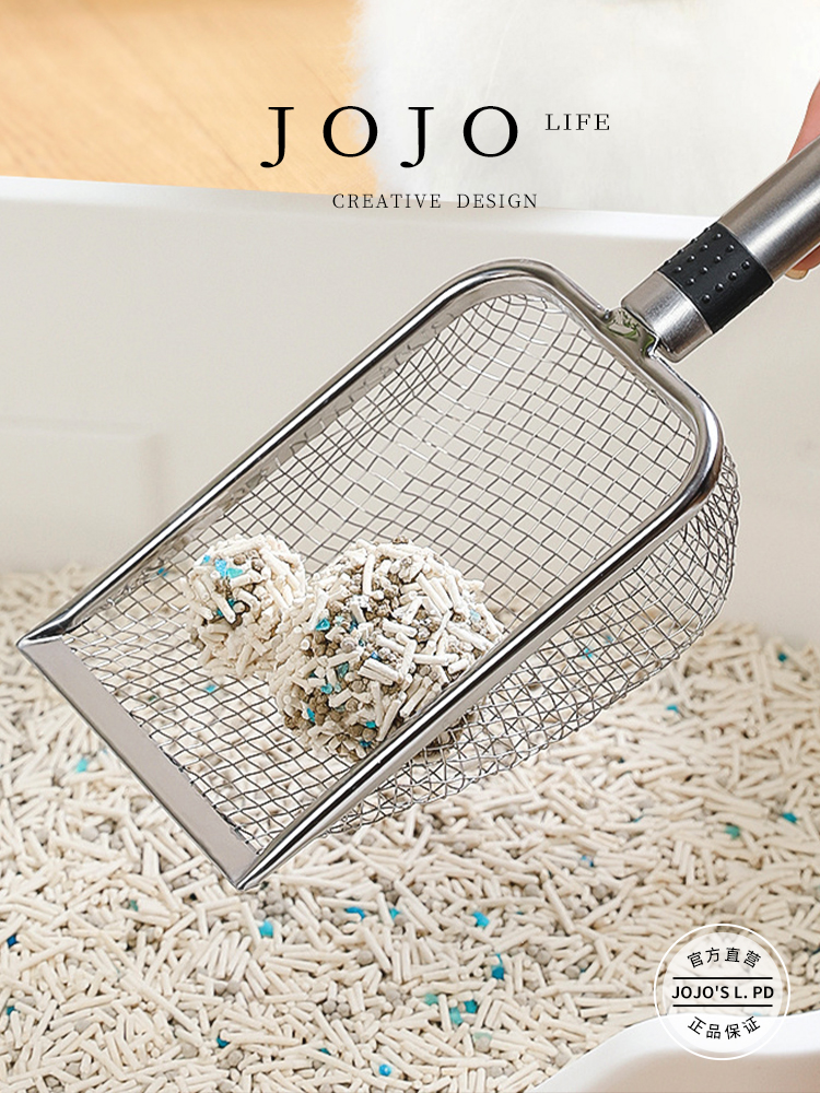 Jojo's L. Pd. Mr. Grocery. Cat Litter Scoop Stainless Steel Integrated Litter Box Scraper | Departure