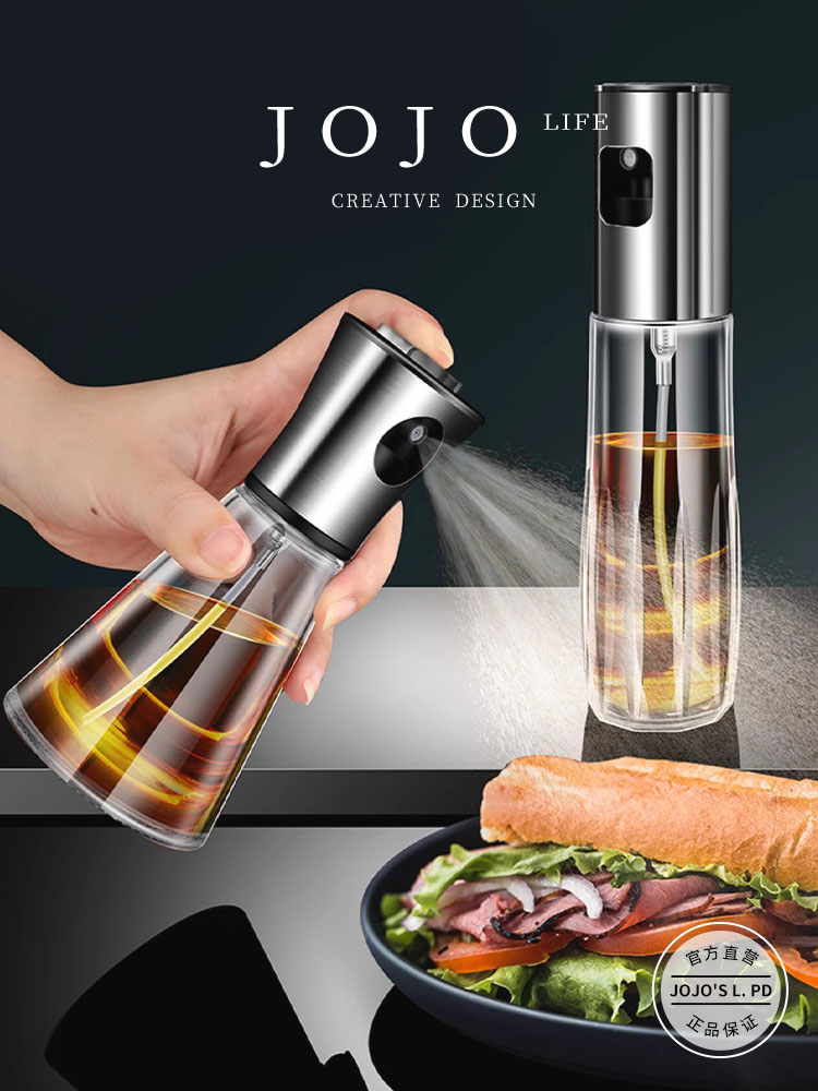 Jojo's L. Pd. Gru. Fuel Injector Air Fryer Oil Dispenser Spray Glass Kitchen For Home | Xi Ru