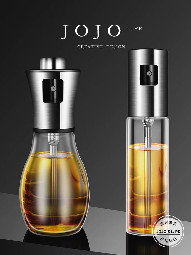 Jojo's L. Pd. Woeful. Oil Dispenser Glass Olive Oil Cooking Oil Press Oil Sprinkling Can | Qi Ran