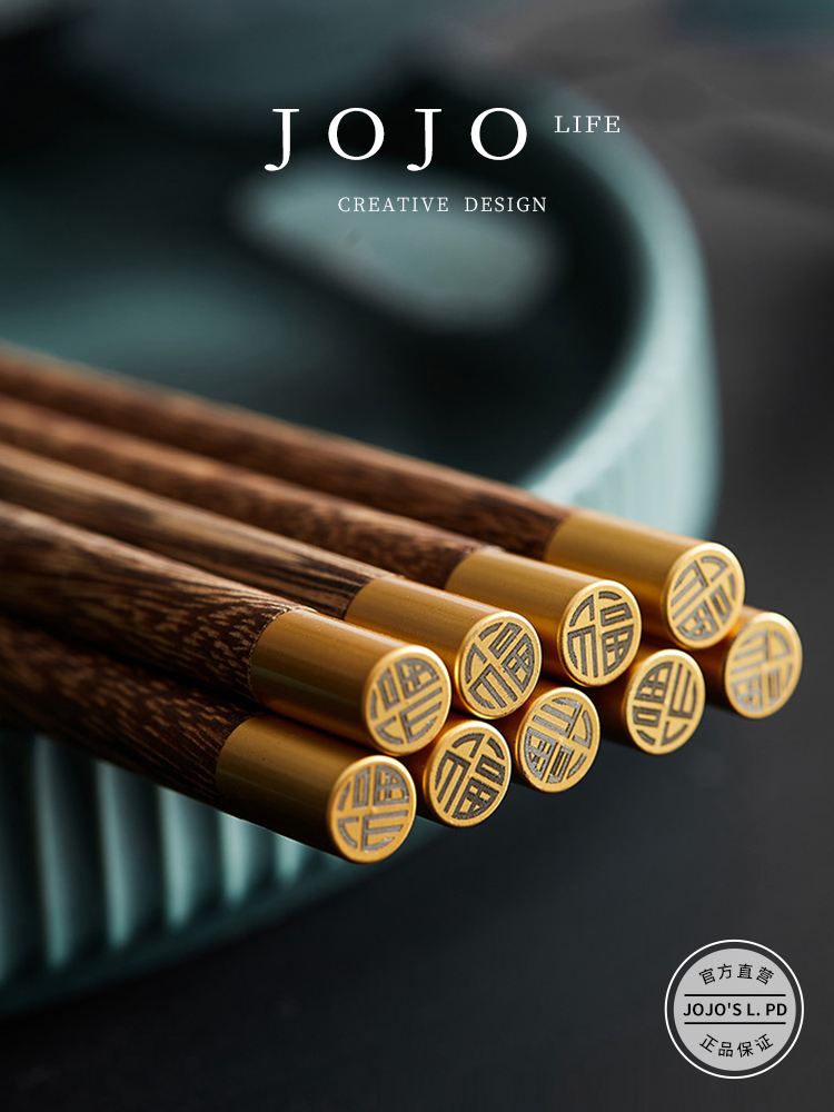 Jojo's L. Pd. Report. Jinfu Public Chopsticks Non Slip Door Frame Chopsticks 10 Double Set | Current Report