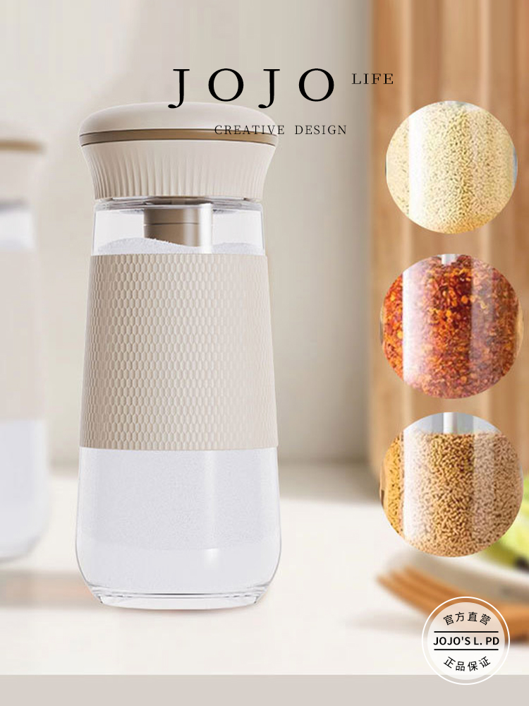 Jojo's L. Pd. Mr. Grocery. Quantitative Salt Jar Seasoning Box For Home Kitchen Saltcellar Salt Jar | Ou Qi