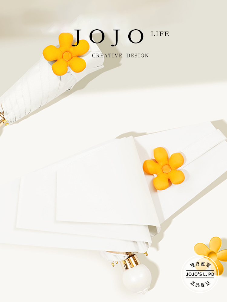Jojo's L. Pd. Mr. Grocery. Umbrella Accessible Luxury Bud Small Portable Dual-Use Sun Protection | Hu Ling